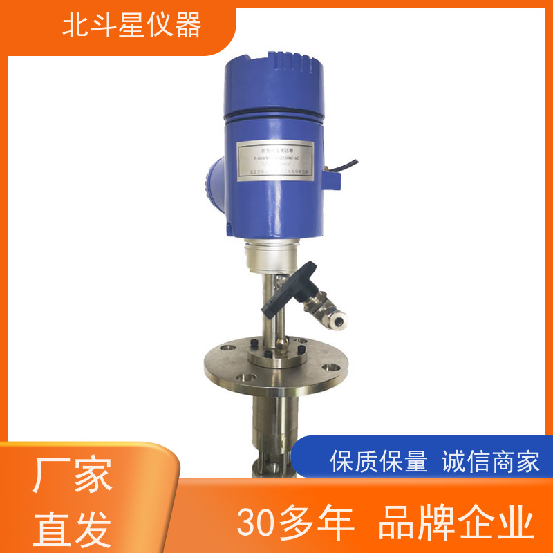 北斗星仪器 水电站 W-BD5CMD+SPM4220 油雾浓度探测器