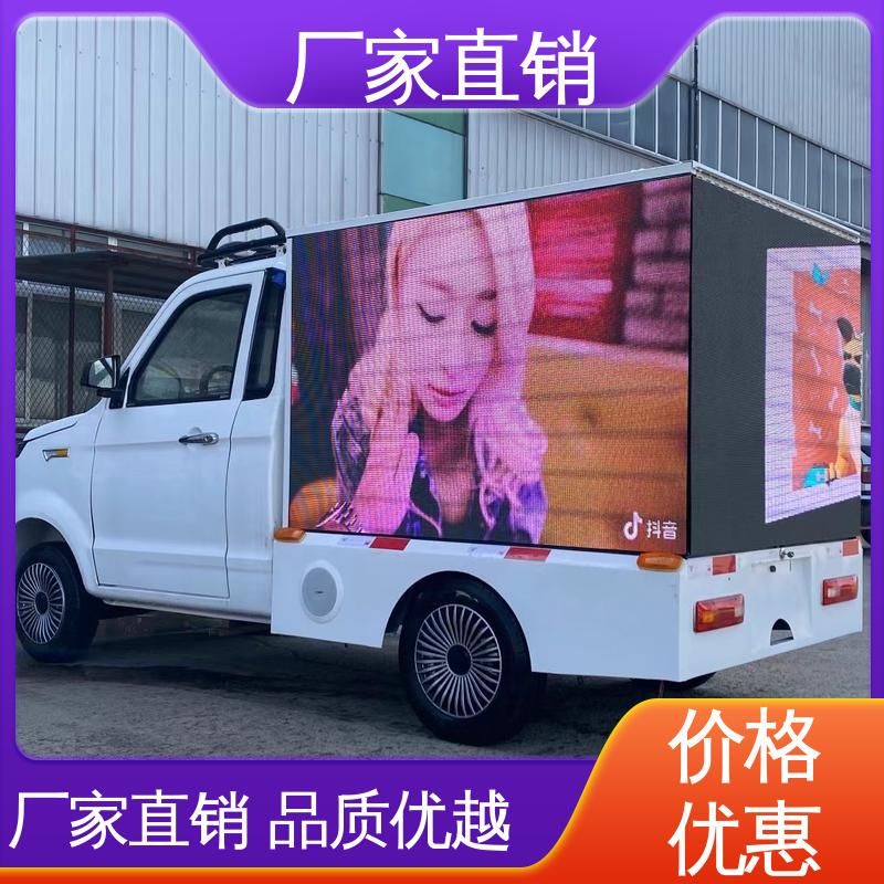 可根据需要定制 高清户外显示屏 传媒车 上期轻卡
