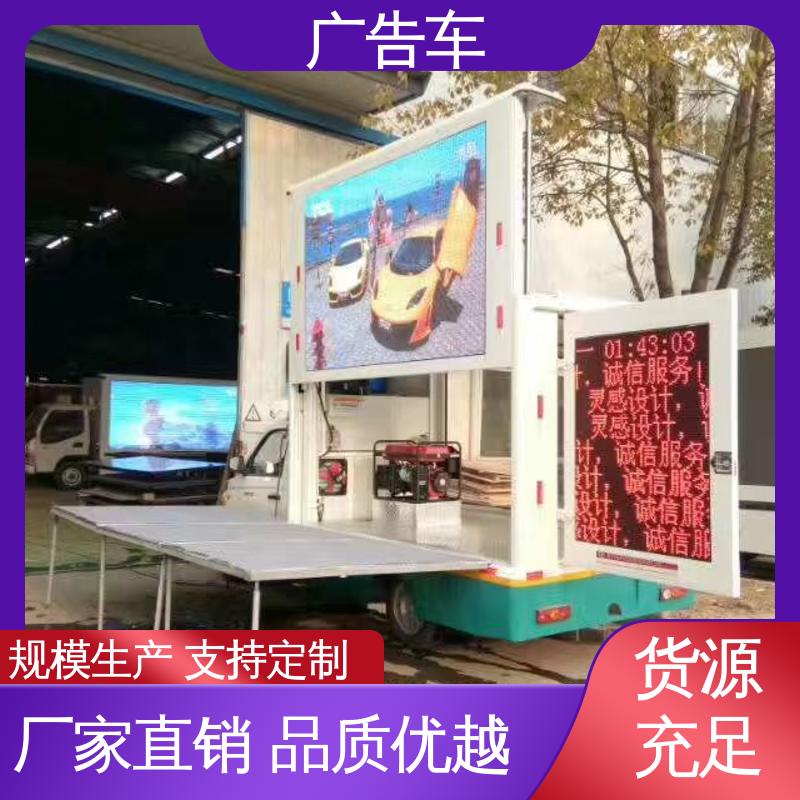 回收 户外演出车 小型舞台车 可根据需要定制 适用范围广