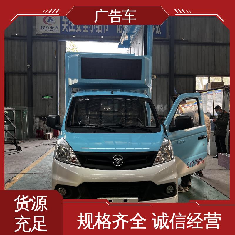 画面清晰 传媒车 移动媒体宣传车 可根据需要定制 出租
