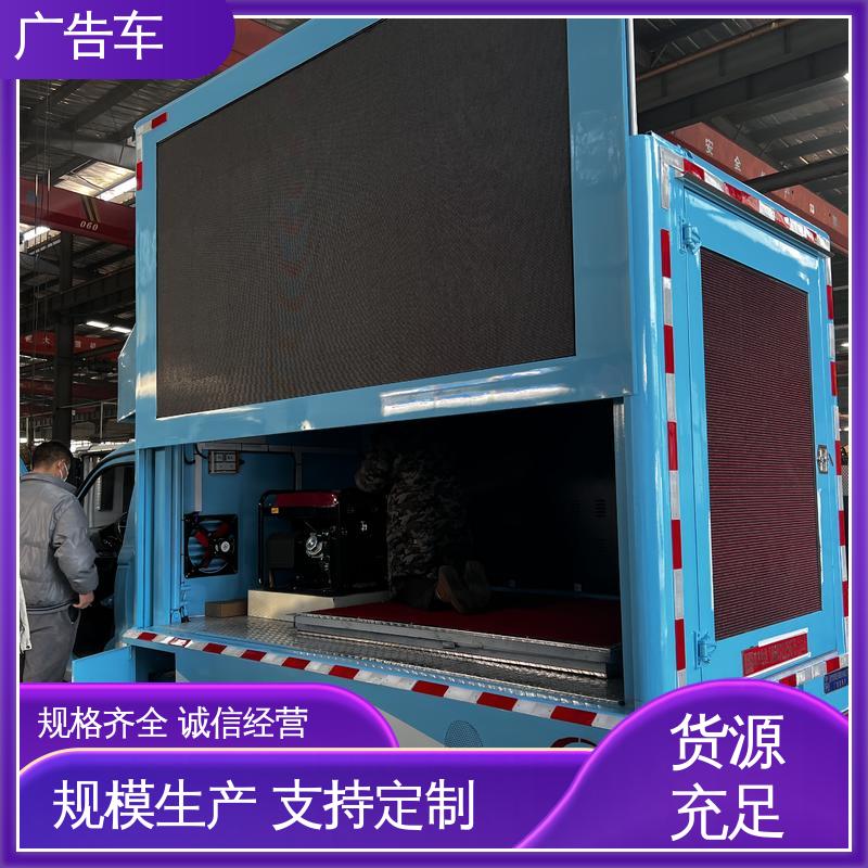 可根据需要定制 画面清晰 流动舞台车 放映演出车 出租