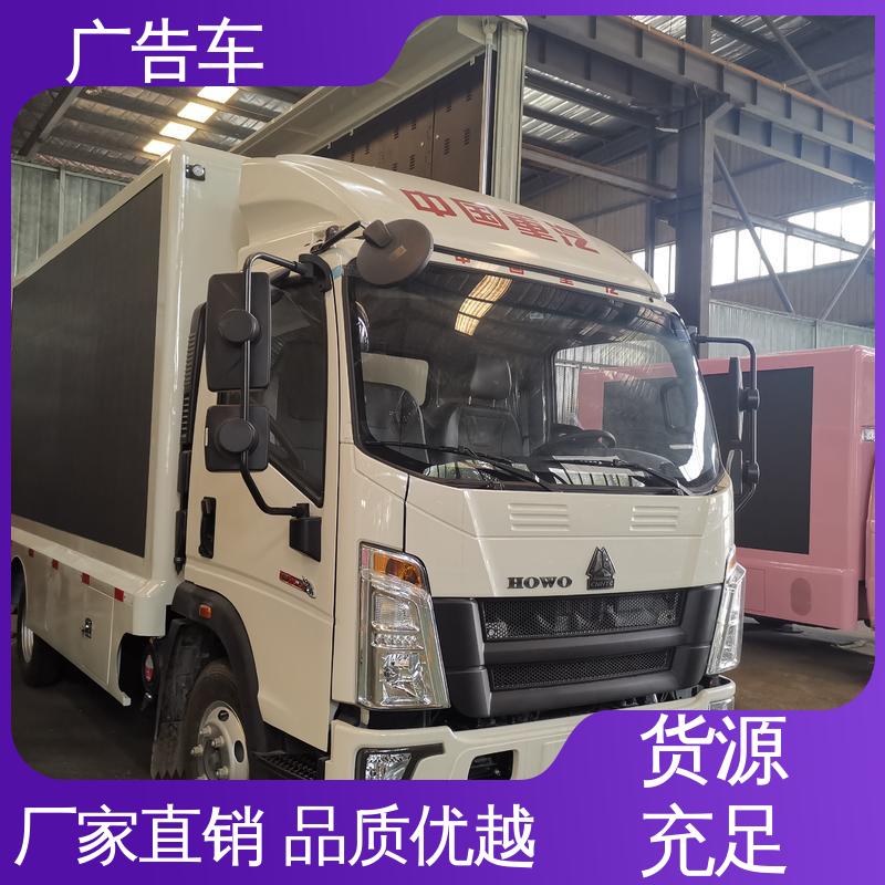 售卖 户外演出车 小型舞台车 适用范围广 全国可上户