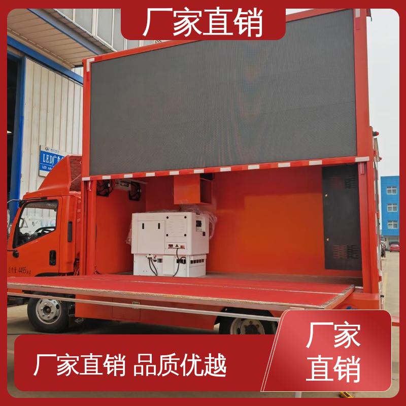 P4P5彩屏可选 移动媒体宣传车 旧车可置换 流动舞台车 江淮
