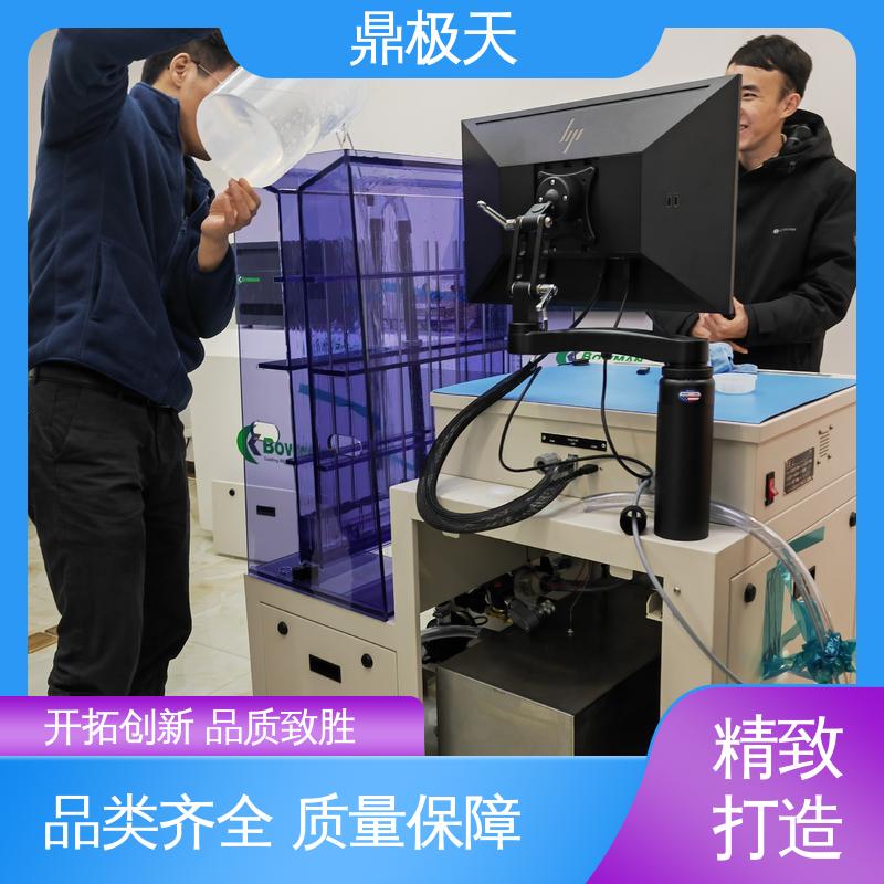 一手货源 离子污染度测试仪 性能稳定 测量精度 鼎极天