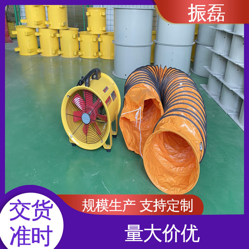 振磊 BSFT防爆手提式风机 安装方便 K40矿井矿用