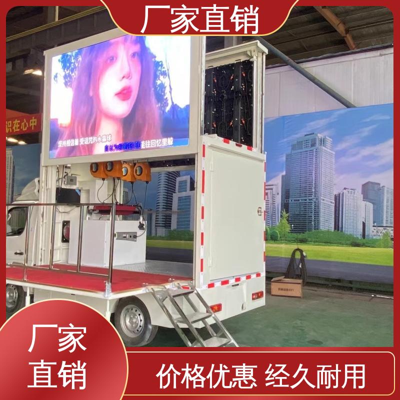 P4P5彩屏可选 可根据需要定制 传媒车 广告车 东风柳汽