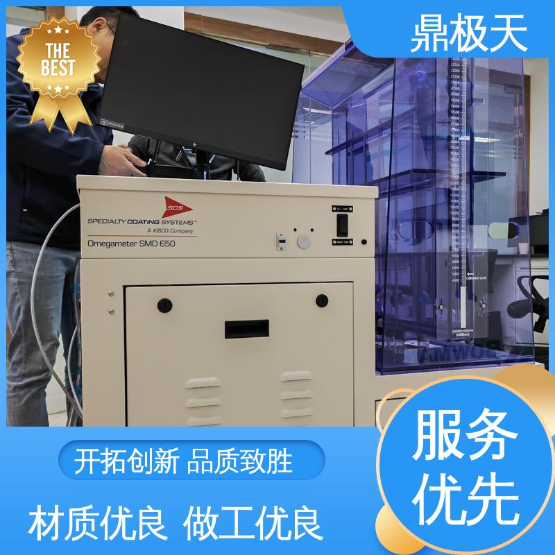 美国SCS离子污染 长期供应 原装进口 品种多样 鼎极天