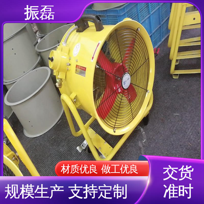 振磊 BSFT-250手提式轴流风机 防腐防爆耐锈蚀 低噪音耐高温