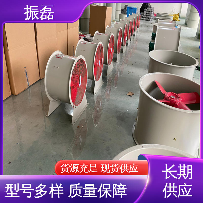 安装方便 220V 畜牧场用通风换气扇 BSFT-250手提式轴流风机 振磊