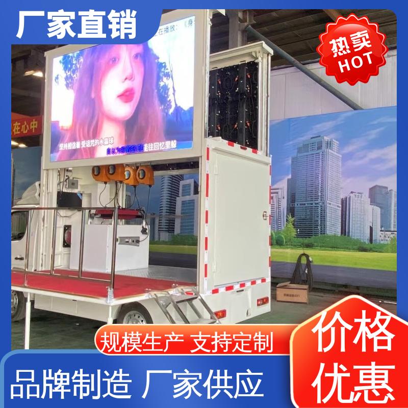 舞台车 户外演出车 可根据需要定制 P4P5彩屏可选 收售