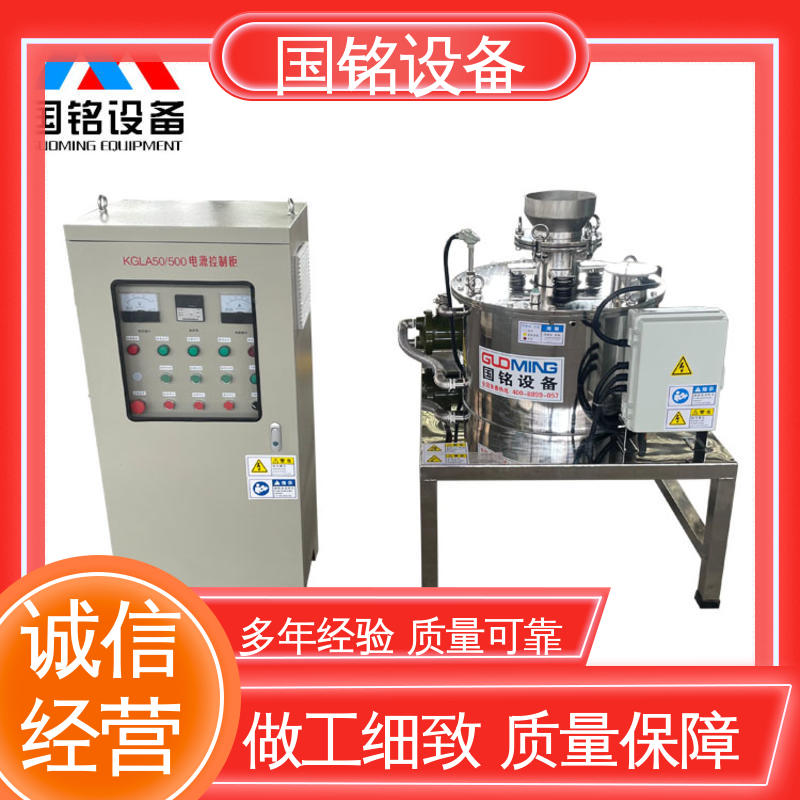 国铭设备 陶瓷原料 干粉式除铁器 现货速发 不退磁