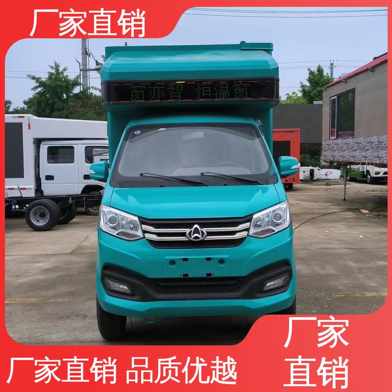 收售 舞台车 画面清晰 旧车可置换 流动广告宣传车