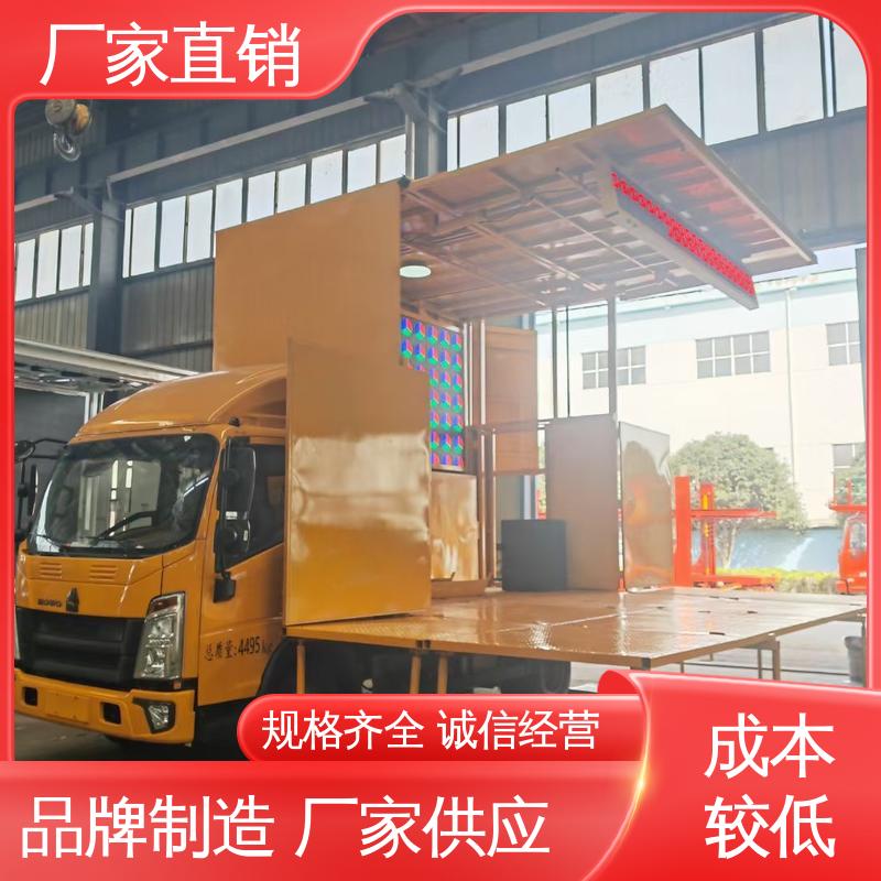 P4P5彩屏可选 多媒体宣传车 全国可上户 上期轻卡