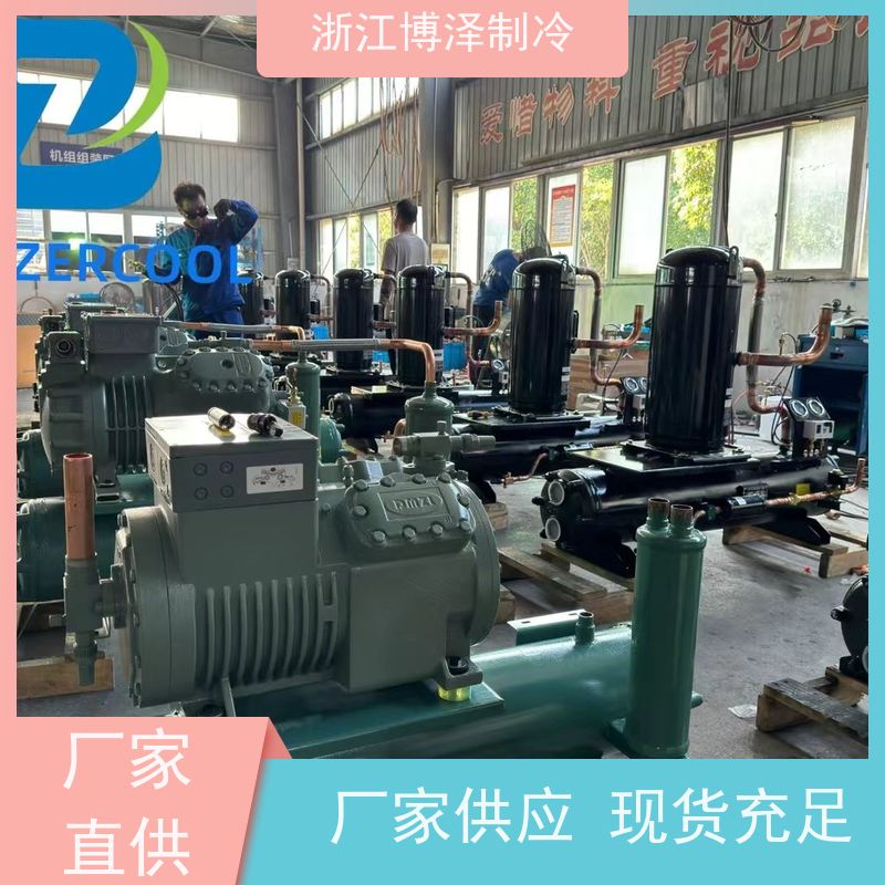 大明制冷 全新BFS31-151二三缸 中温5-15匹不带喷液 4YD-8.2