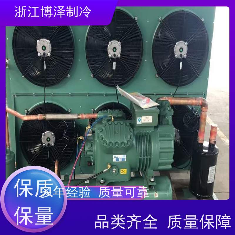大明制冷 DMZL U型箱式顶出风 老牌压缩机生产厂家 B6HE-35-40P/Q
