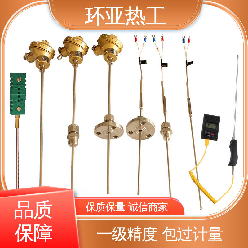 隧道专用 铠装偶WRNK-K/N/E/T/J/191型 供应 316L材质 环亚