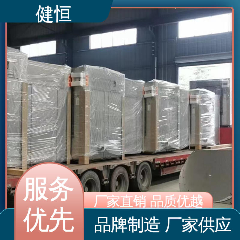 健恒 30公斤 卫生隔离洗衣机 深度清洁 节能省电 1年保修终身跟踪服务