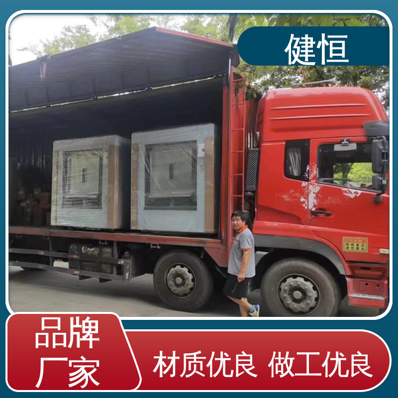 健恒 100公斤 净化服水洗机 动力强劲 运行稳定 干洗店设备