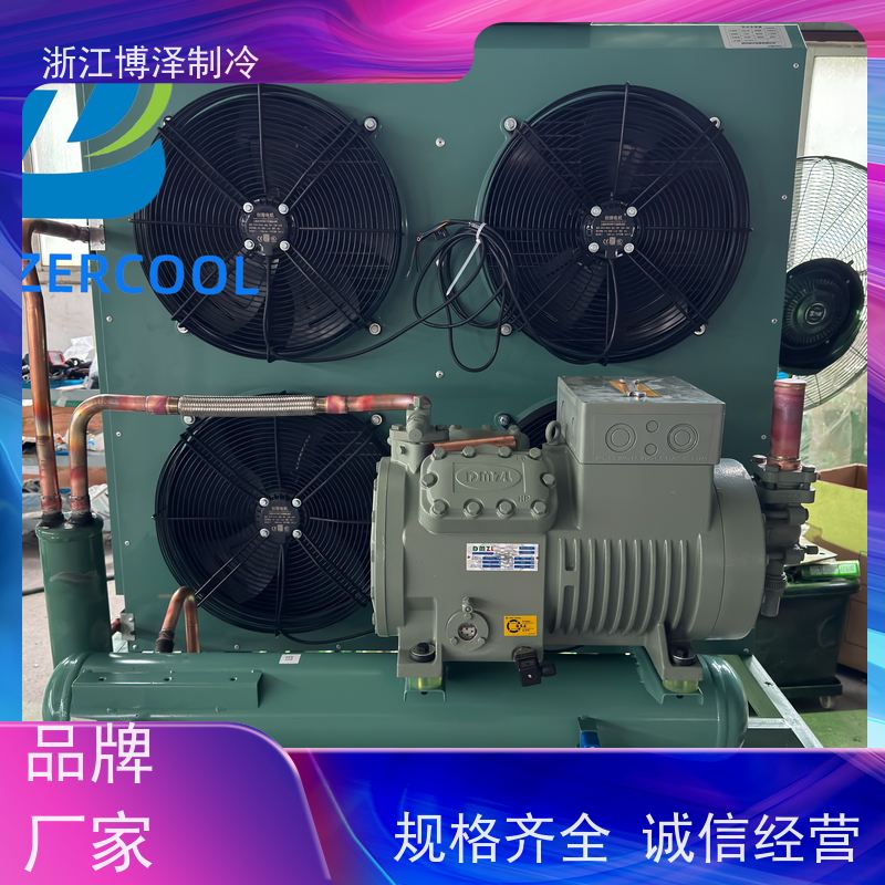 大明制冷 全新半封闭涡旋压缩机 风冷高低温 2YG-4.2