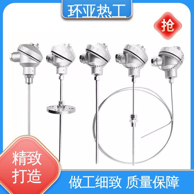 一体化 活动法兰 公司 铠装热电偶温度传感器 环亚