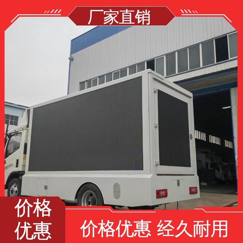 P4P5彩屏可选 传媒车 可根据需要定制 广告车 二手