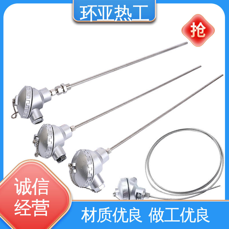 接插式 铠装热电偶温度传感器 供应 耐高温 环亚