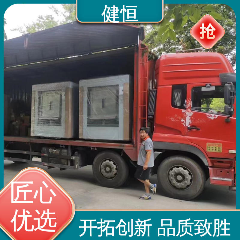 健恒 50公斤 隔离服清洗机 智能操控 一键控制 防疫酒店宾馆用