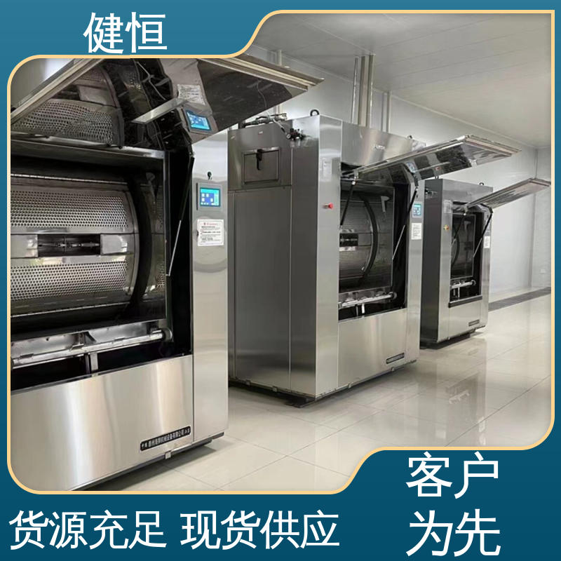 健恒 50公斤 定点隔离消毒机 深度清洁 节能省电 1年保修终身跟踪服务