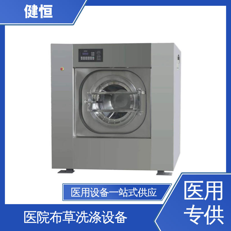 健恒 无尘洁净 洗浆房设备 运行稳定 源头工厂 支持定制