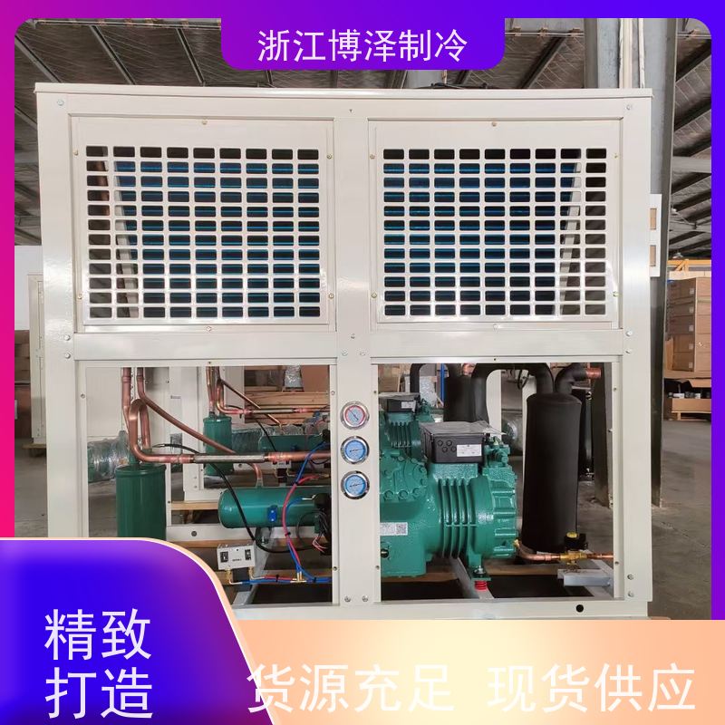 大明制冷 DMZL U型箱式顶出风 中温5-15匹不带喷液 B4GE-30-40P/Q