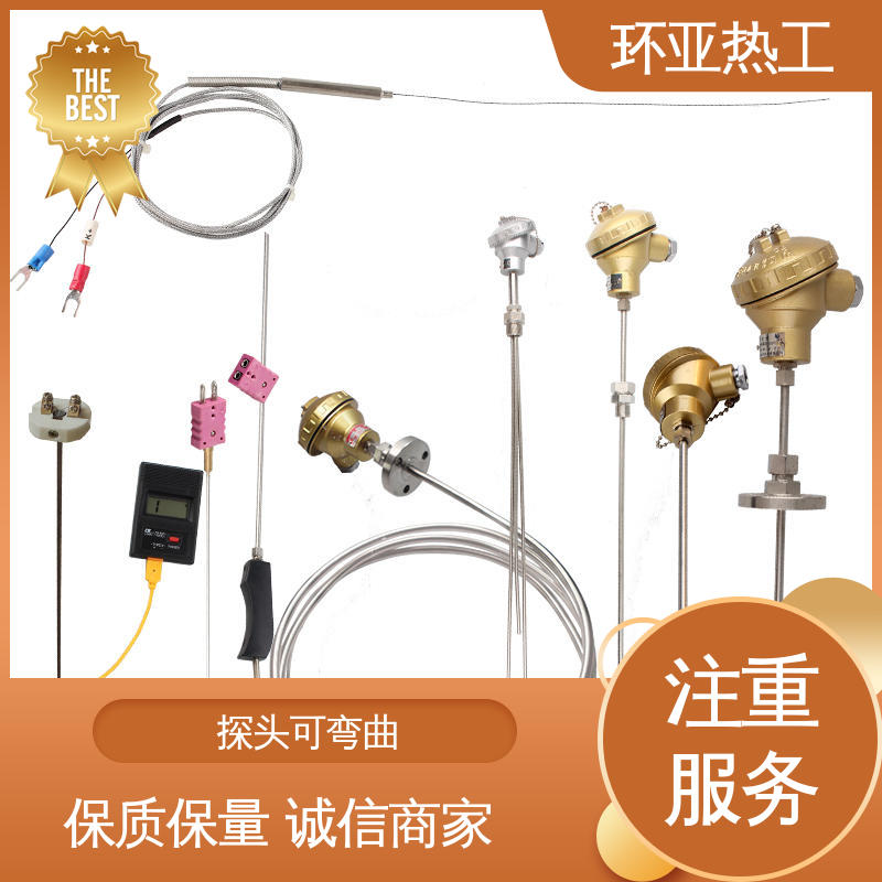 环亚 铠装偶WRNK-K/N/E/T/J/191型 活动法兰 生产厂家 T/N型灼热丝