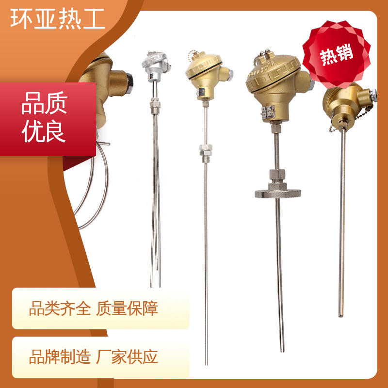 一体化 手持式快速 铠装偶WRNK-K/N/E/T/J/191型 厂商 环亚