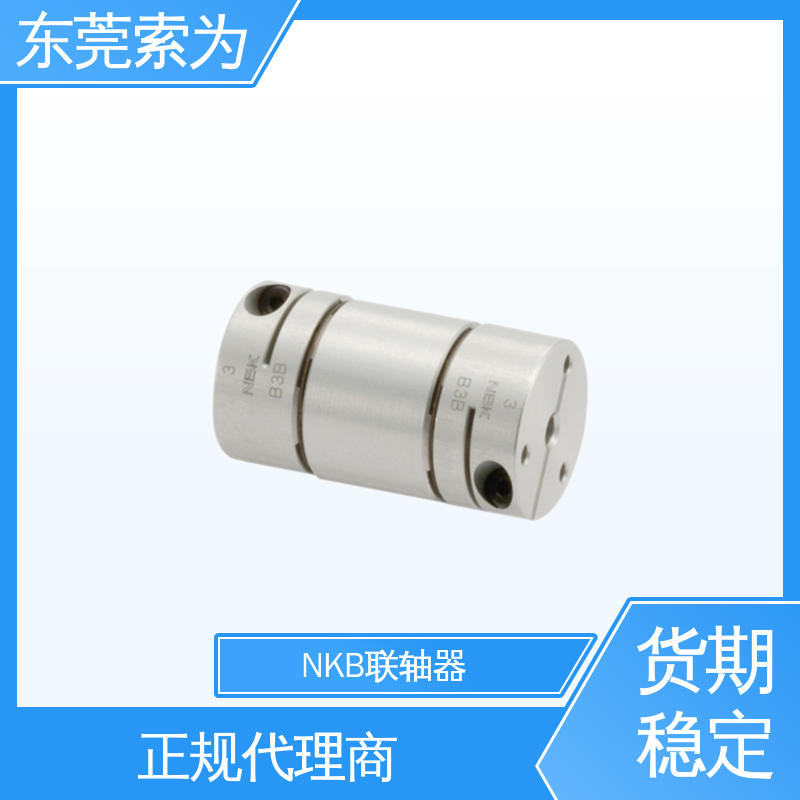 NBK挠性连轴器 XHW-C-L系列膜片联轴器 高扭矩 大量现货