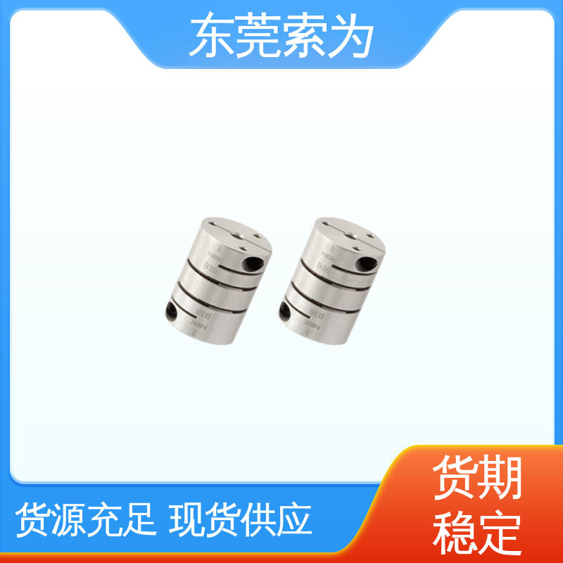 NBK夹紧型连轴器 膜片型联轴器 伺服电机用 索为自动化