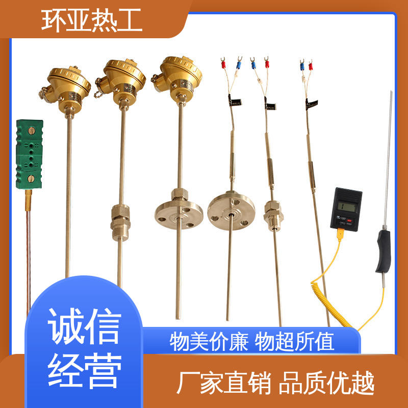 环亚 液氮专用 铠装热电偶温度传感器 手持式快速 厂商