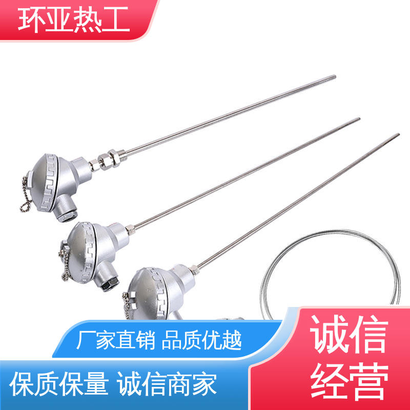 环亚 活动螺纹 批发 铠装偶WRNK-K/N/E/T/J/191型 精准测量
