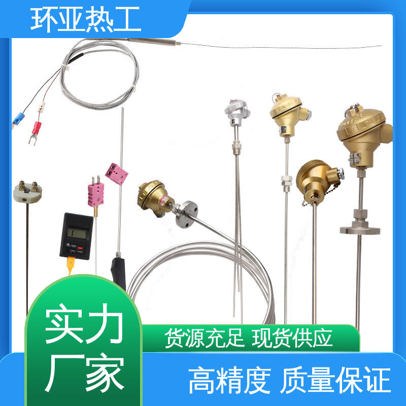 铠装偶WRNK-K/N/E/T/J/191型 品牌 活动螺纹 T/N型灼热丝 环亚