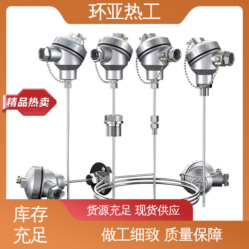环亚 精准测量 铠装偶WRNK-K/N/E/T/J/191型 活动法兰 厂家