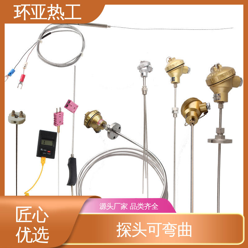 活动法兰 批发 隧道专用 铠装偶WRNK-K/N/E/T/J/191型 环亚