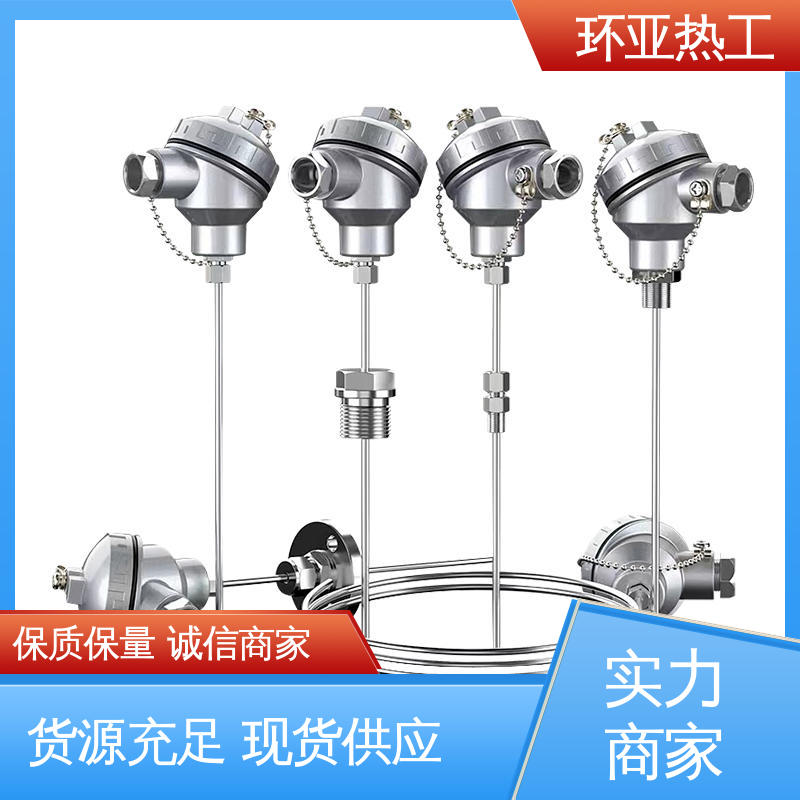 环亚 活动螺纹 液氮专用 铠装偶WRNK-K/N/E/T/J/191型 供应
