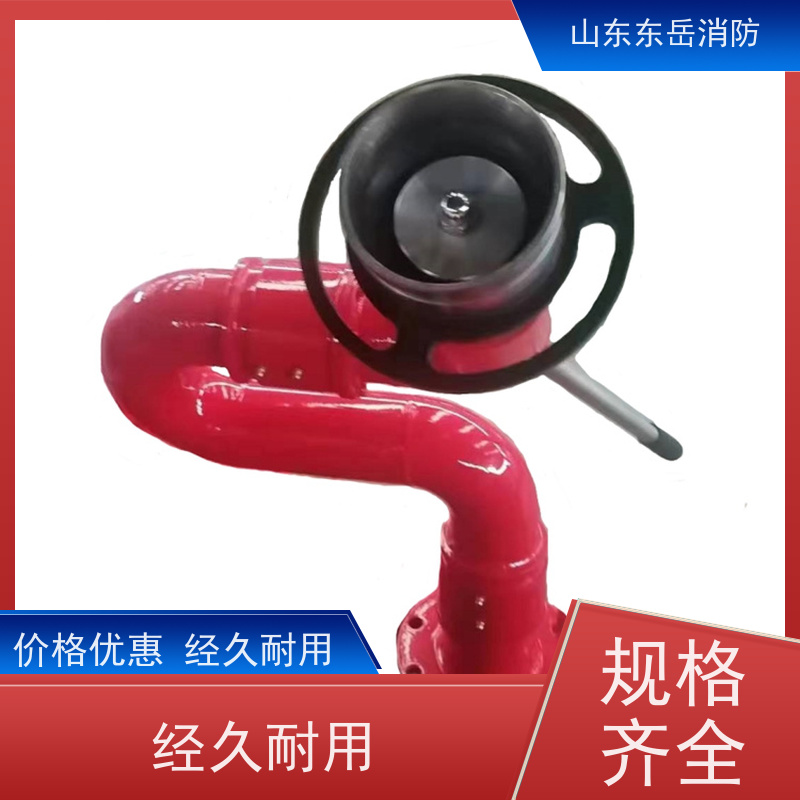 手动开关的固定式消防炮 不锈钢炮体 手轮消防水炮PS10/50W-S