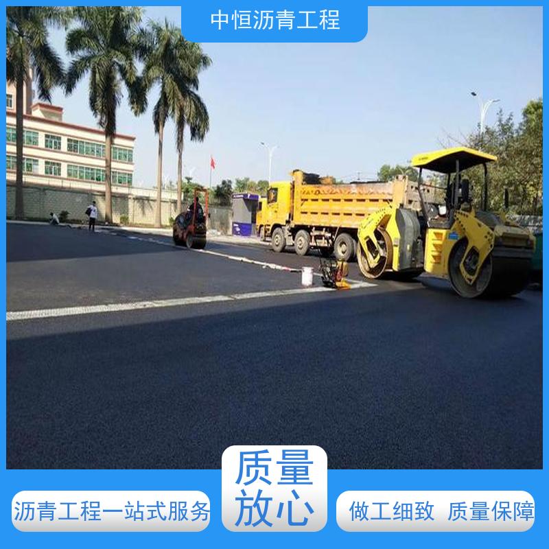 中恒 小区路面改造 沥青铺设工程 地面修建 货源充足 质量保障
