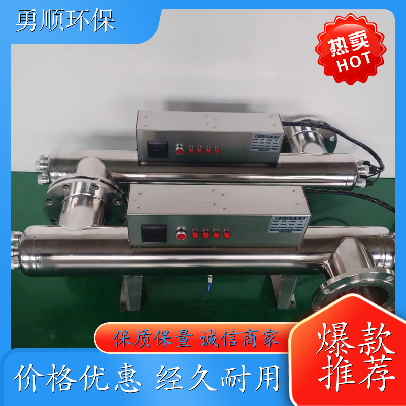 Purified water flow-type UV sterilizer Low failure rate Municipal UV sterilization machine for tap water Manufacturer wholesale
