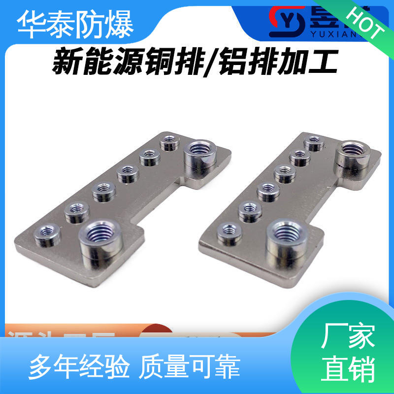 阻燃性强 120A 连接器 支持定制 现货速发 华泰电器