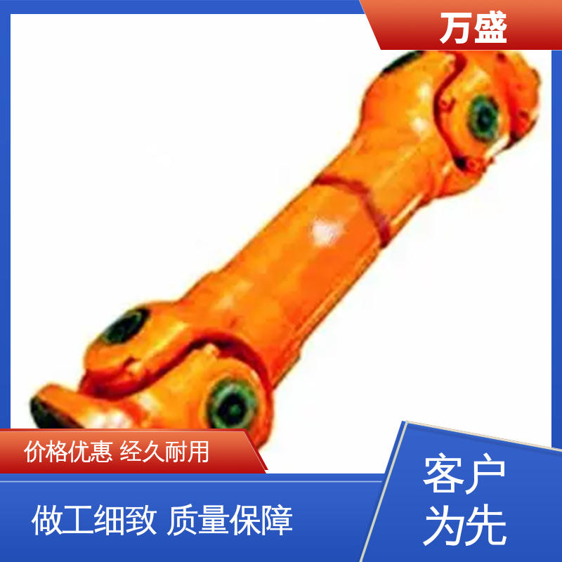 重型焊接式十字节 零间隙 扭矩大 伸缩式万向联轴器 万盛