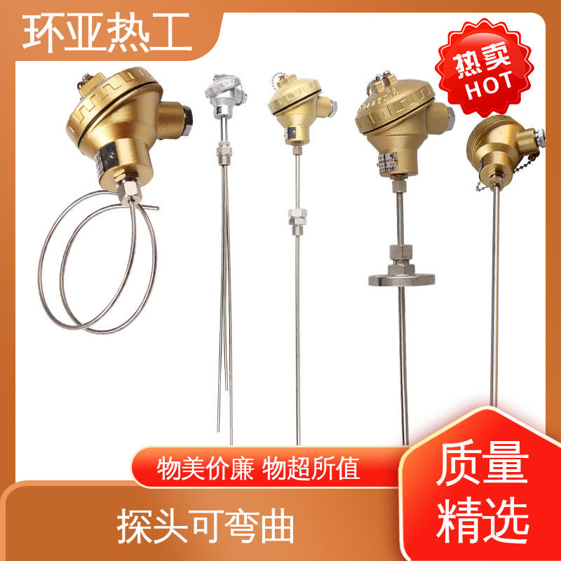 环亚 供应 可弯曲探头 铠装热电偶温度传感器 pt100高精度
