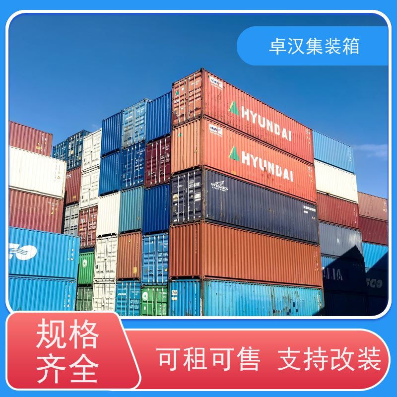 西 安集装箱冷柜 全新40尺海运冷藏箱 支持改装