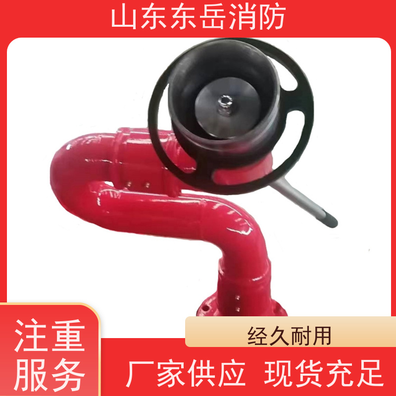 固定式手动消防水炮 手轮不锈钢消防炮生产厂家提供PS12/60W-S现货
