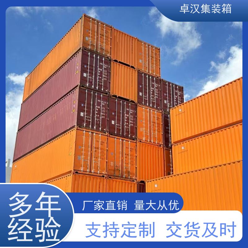 西 安20尺密闭集装箱出租出售 移动板房 开顶箱