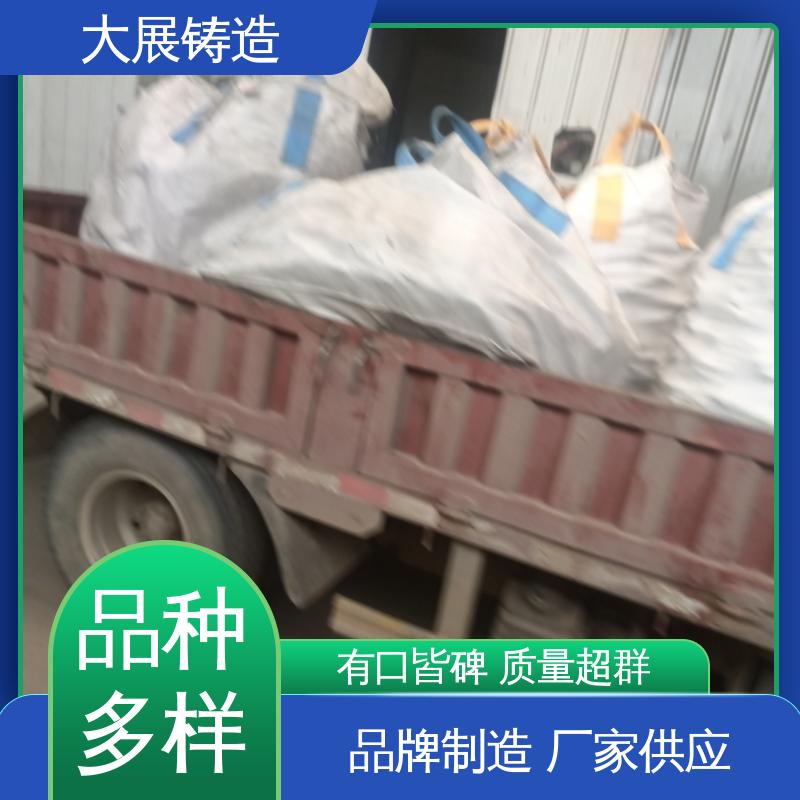 大展铸造 固定座 各种机械零部件 铸铁地板砖耐高温 